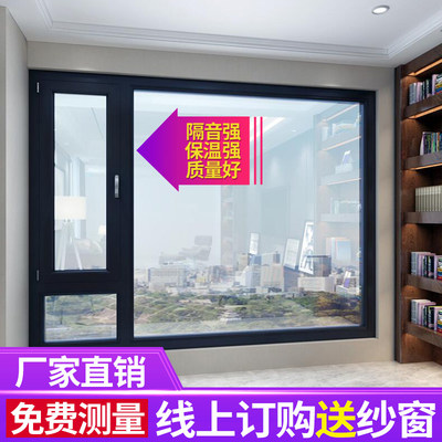 杭州封阳台必看 三层隔音平开窗定制全攻略与优惠推荐