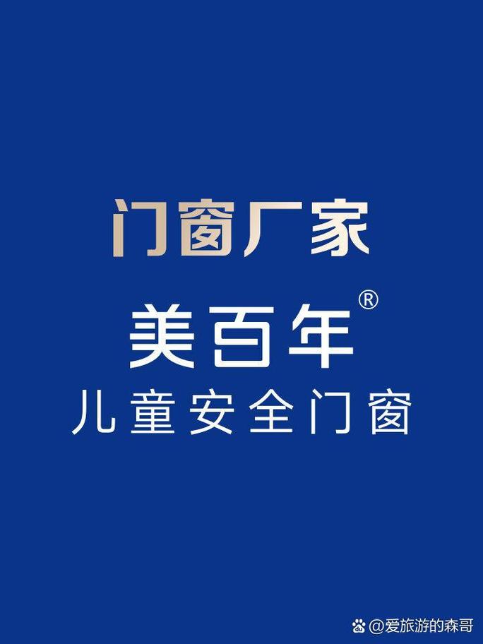 如何对比门窗批发工厂:质量,价格与售后服务 当您需要购买门窗批发时